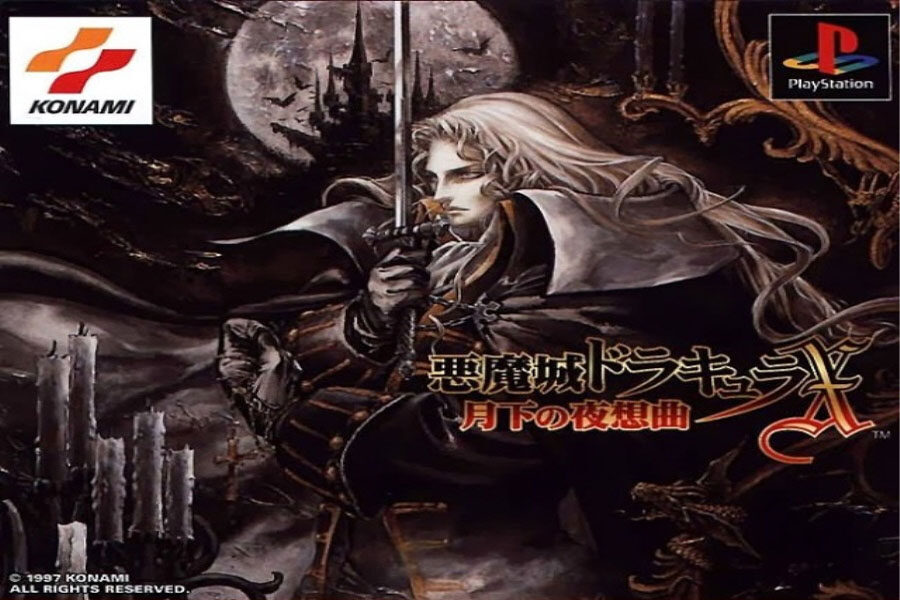 악마성 월하의 야상곡 리뷰