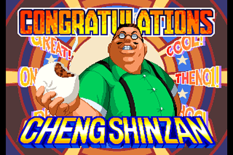 쳉 신잔 공략 – RB 2