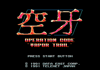 MD용 공아(空牙) 리뷰