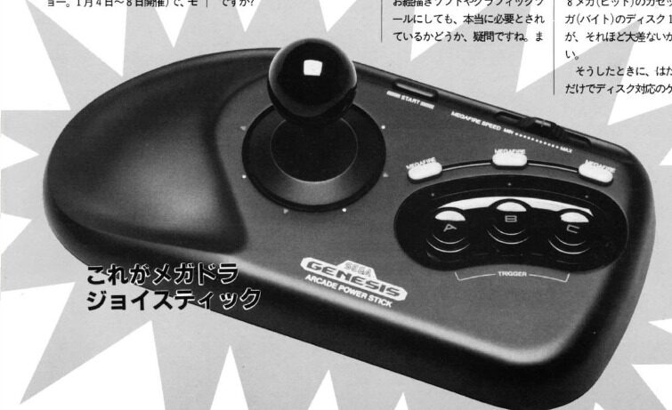 MD 게임을 하면서 느낀점