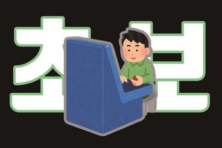 격겜 초보를 위한 서(書) Vol.1