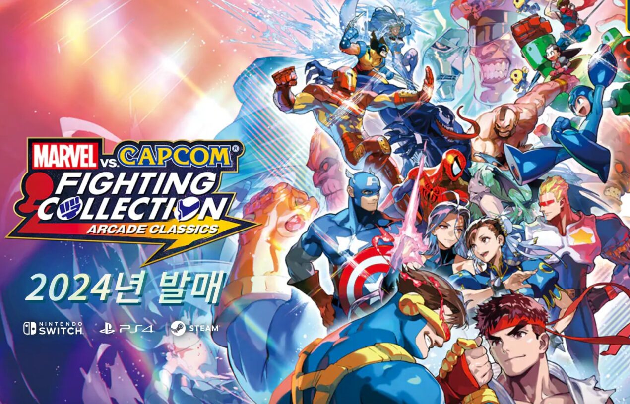 MVC 파이팅 컬렉션 아케이드 클래식 Report
